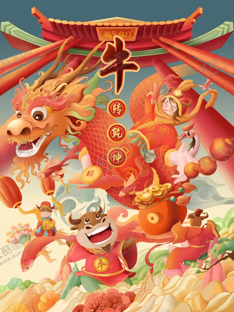 编号：54542506280338276283【酷图网】源文件下载-新年海报
