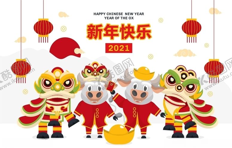 编号：38953305172201199553【酷图网】源文件下载-牛新年展板背景