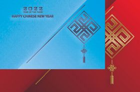 2022新年