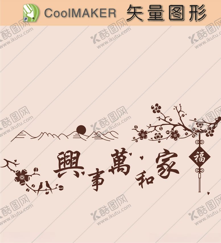 编号：55617310230341432669【酷图网】源文件下载-线稿剪影壁纸简洁手绘