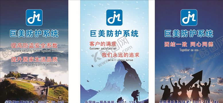 编号：19283107031457446474【酷图网】源文件下载-企业文化墙