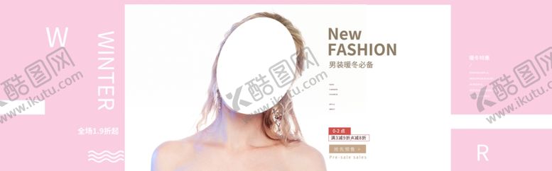 编号：38329710262023353474【酷图网】源文件下载-淘宝服装海报