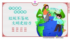 文创