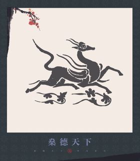 花纹图案