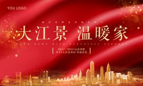红色背景红色地产