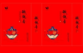 铁观音茶茶叶海报茶