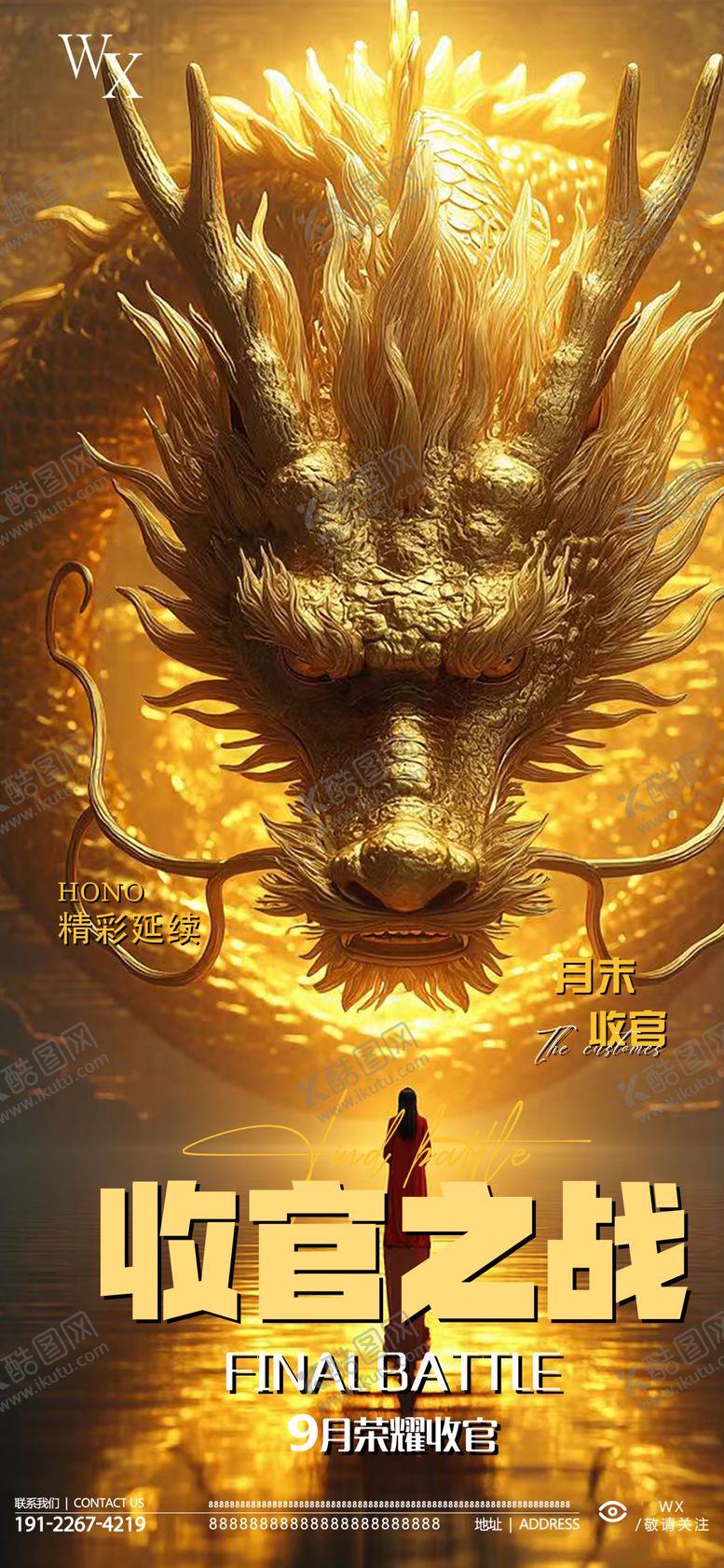 编号：28975609280600165352【酷图网】源文件下载-酒吧收官之战