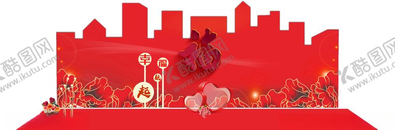 编号：75207510281255037498【酷图网】源文件下载-堆头