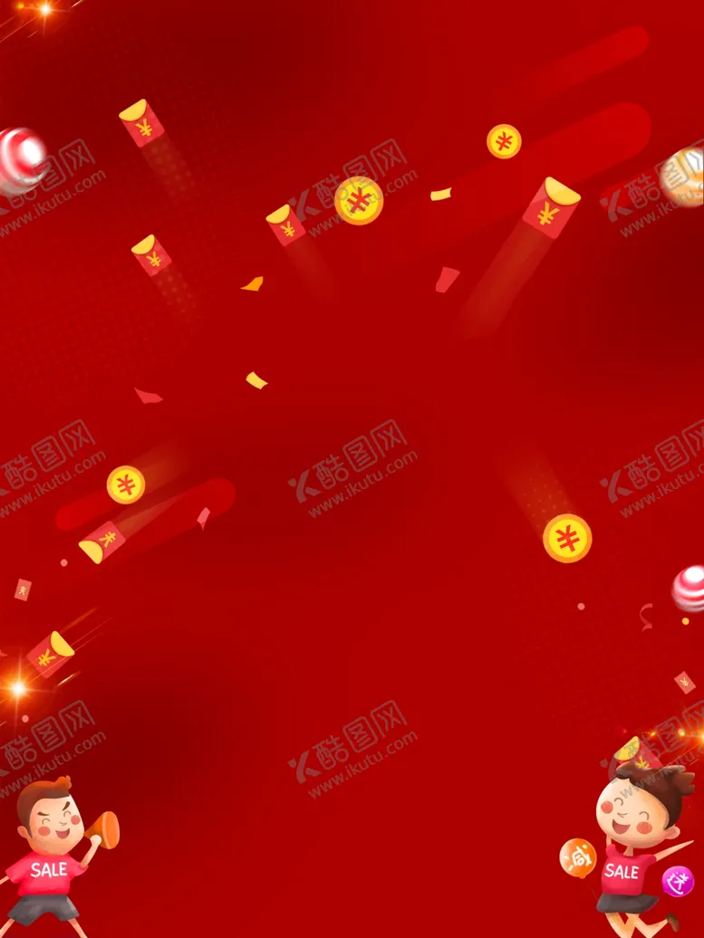编号：43818306271655483696【酷图网】源文件下载-喜庆背景