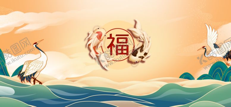 编号：96328304191814108015【酷图网】源文件下载-锦鲤仙鹤云纹仙境国风