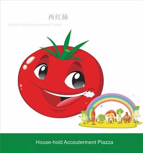 矢量蔬菜