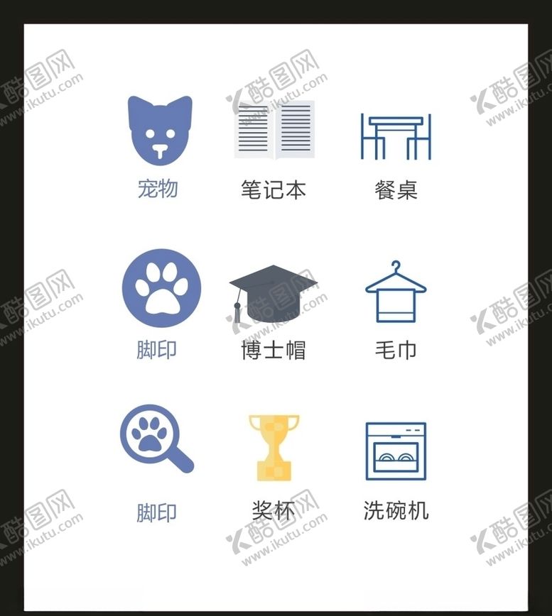 编号：16619305060841113460【酷图网】源文件下载-LOGO标识VI