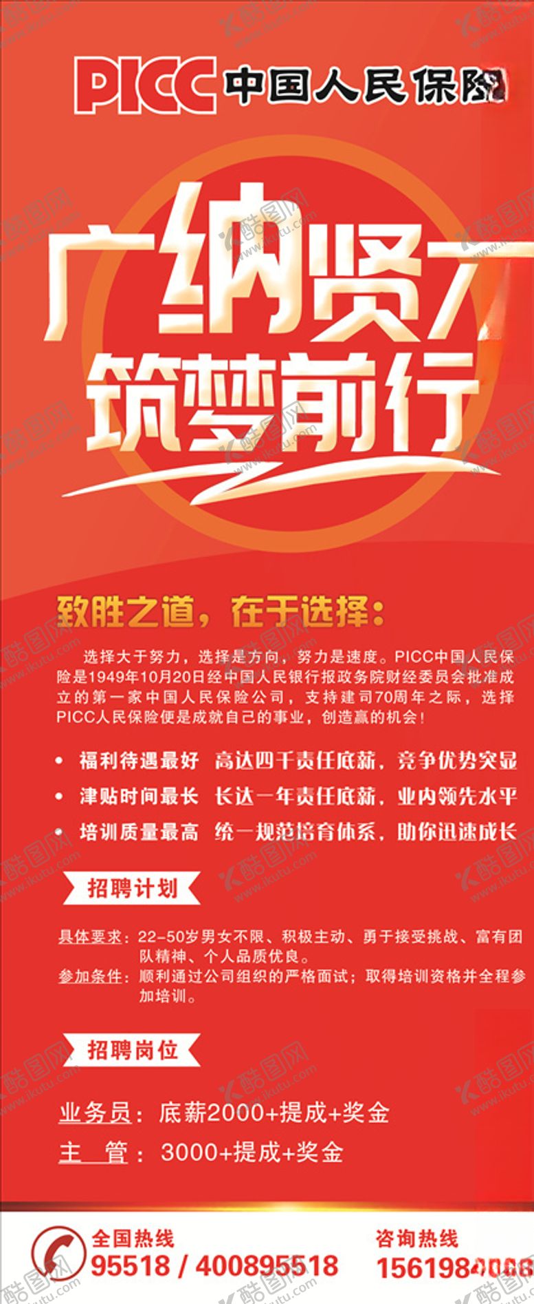 编号：21646906171738546541【酷图网】源文件下载-照片展架