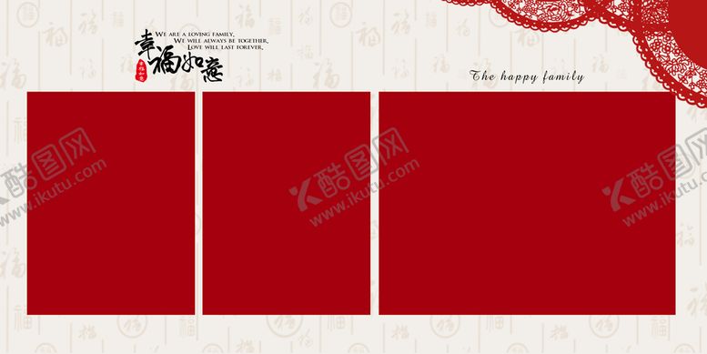 编号：16283910020932194719【酷图网】源文件下载-中式相框