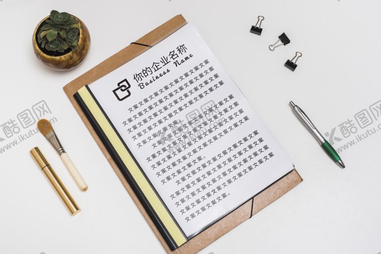 编号：89989009202117133999【酷图网】源文件下载-笔记本样机