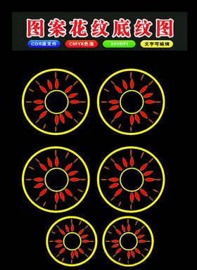 原创花朵剪纸贴花窗花边