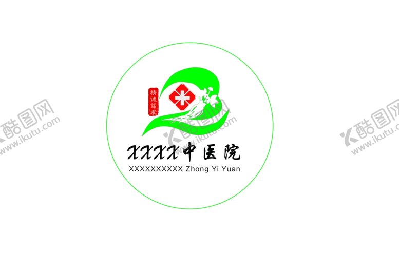编号：11609607050417034859【酷图网】源文件下载-医院中医标志LOGO