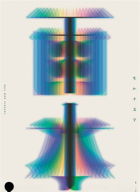 雨水节气海报psd素材