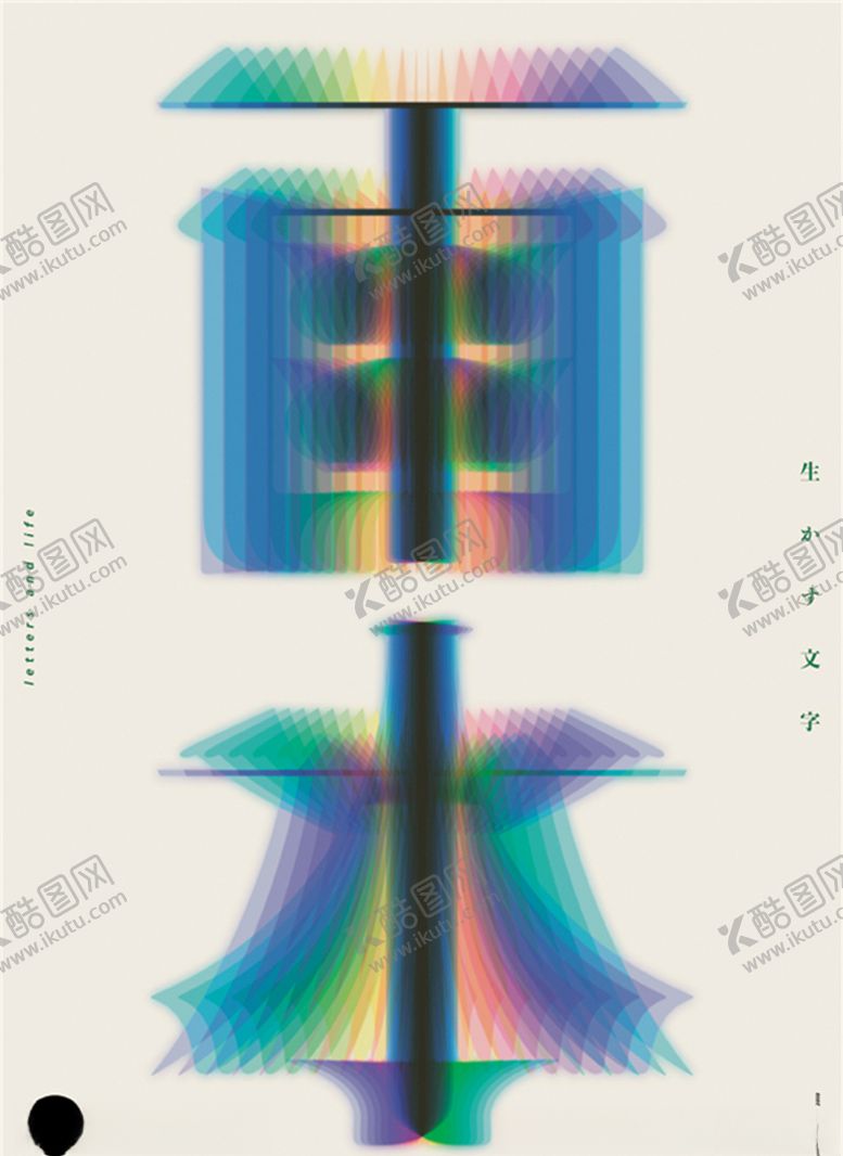 编号：40211405050134329380【酷图网】源文件下载-雨水节气海报psd素材