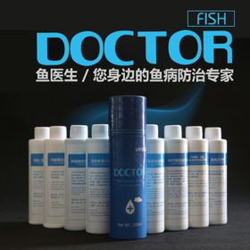 水族产品海报banner