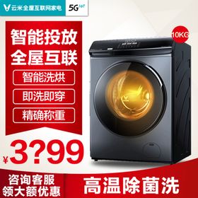 冰箱主图家电主图红色大气电商