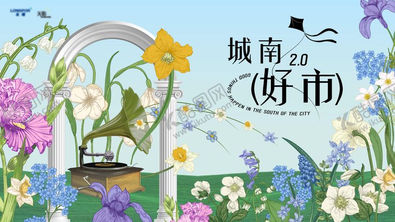 编号：18468104022030036337【酷图网】源文件下载-春季kv