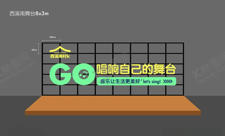 编号：26965801270547241376【酷图网】源文件下载-村k霓虹灯桁架