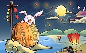 中秋插画节淘宝节海报素材