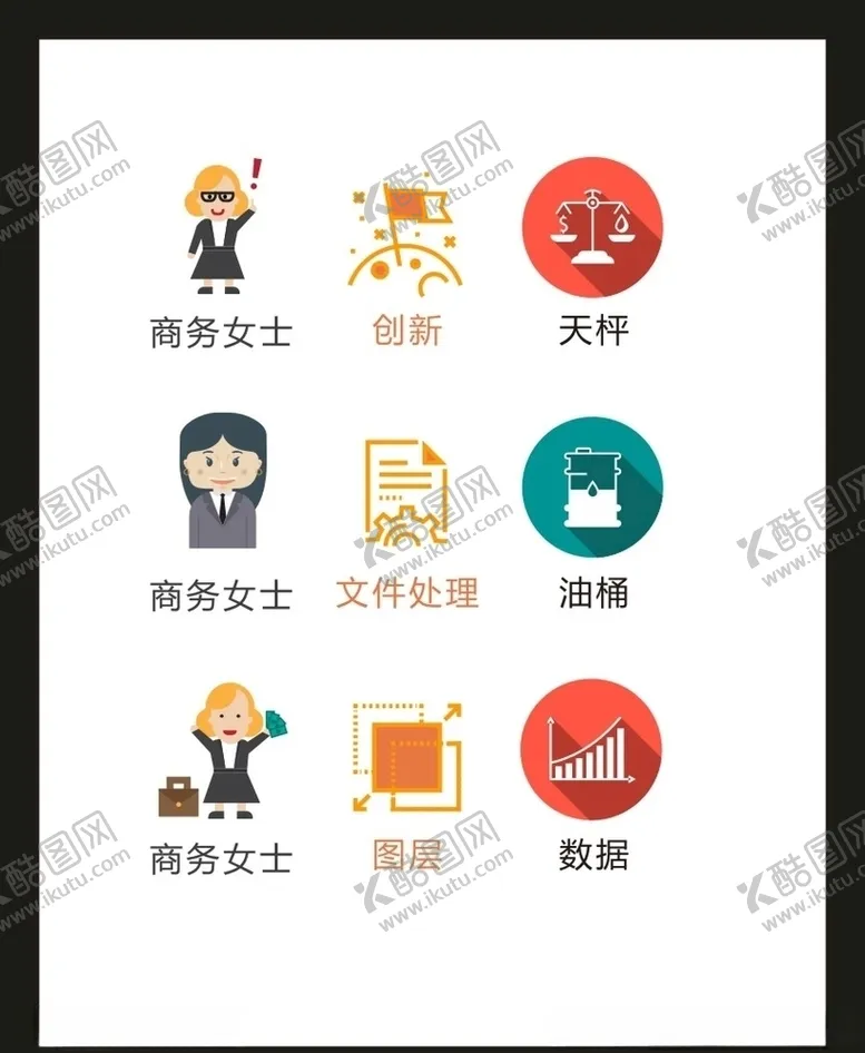 编号：14114006160112511549【酷图网】源文件下载-LOGO标识VI