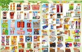 超市海报厨房调味品