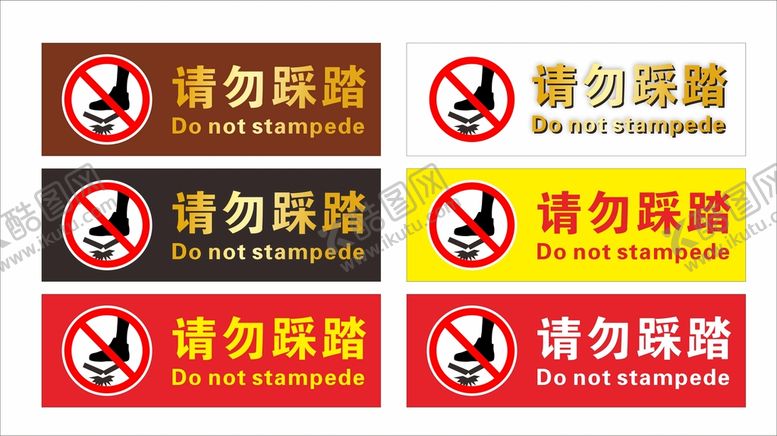 编号：75629901260710081781【酷图网】源文件下载-请勿踩踏