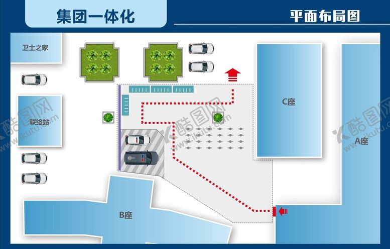 编号：80630201151042192637【酷图网】源文件下载-集团一体化平面图