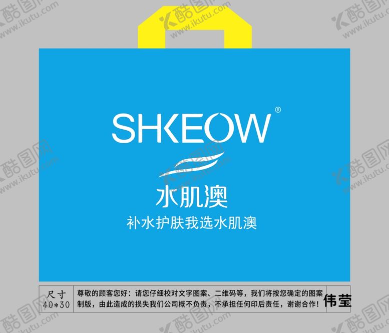 编号：23234807030932351878【酷图网】源文件下载-美容