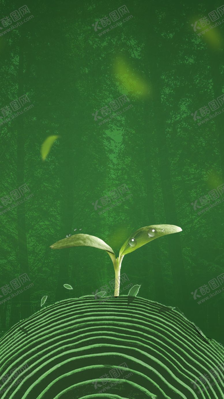 编号：61359809250809432148【酷图网】源文件下载-植树节