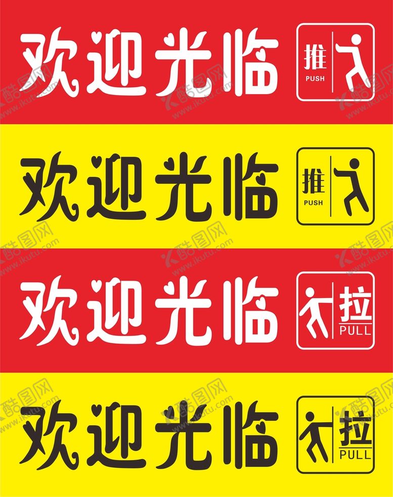 编号：93951002160945442163【酷图网】源文件下载-欢迎光临 
