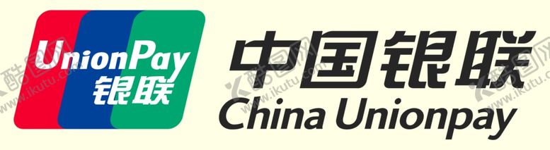 编号：73188210022227059121【酷图网】源文件下载-中国银联标志