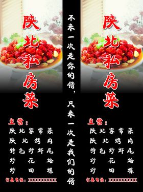 灯箱