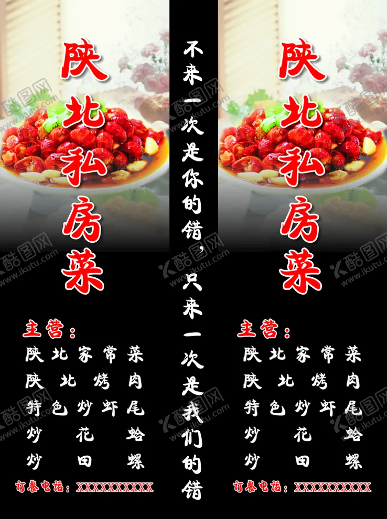 编号：99318506252036546983【酷图网】源文件下载-灯箱