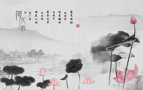 荷花