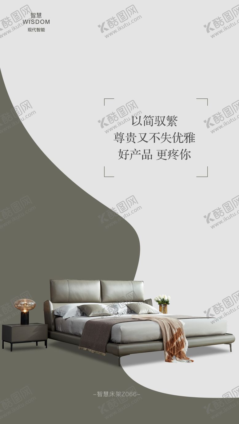 编号：19765805050839588747【酷图网】源文件下载-创意
