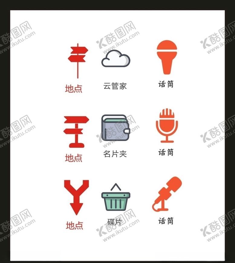 编号：25428305021020396659【酷图网】源文件下载-LOGO标识VI