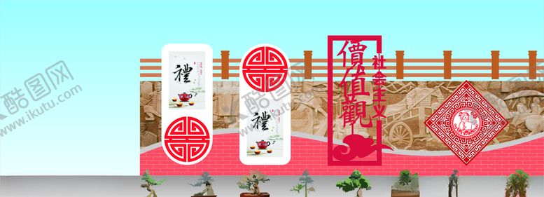编号：79000307141255532172【酷图网】源文件下载-文化墙