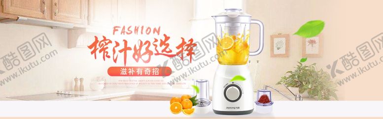 编号：64506207081620127103【酷图网】源文件下载-家电海报