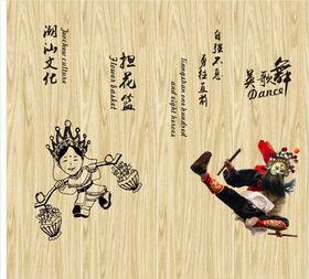 潮汕文化
