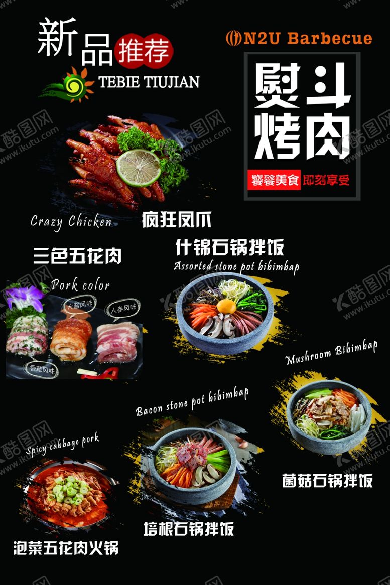 编号：19804309190054088600【酷图网】源文件下载-熨斗