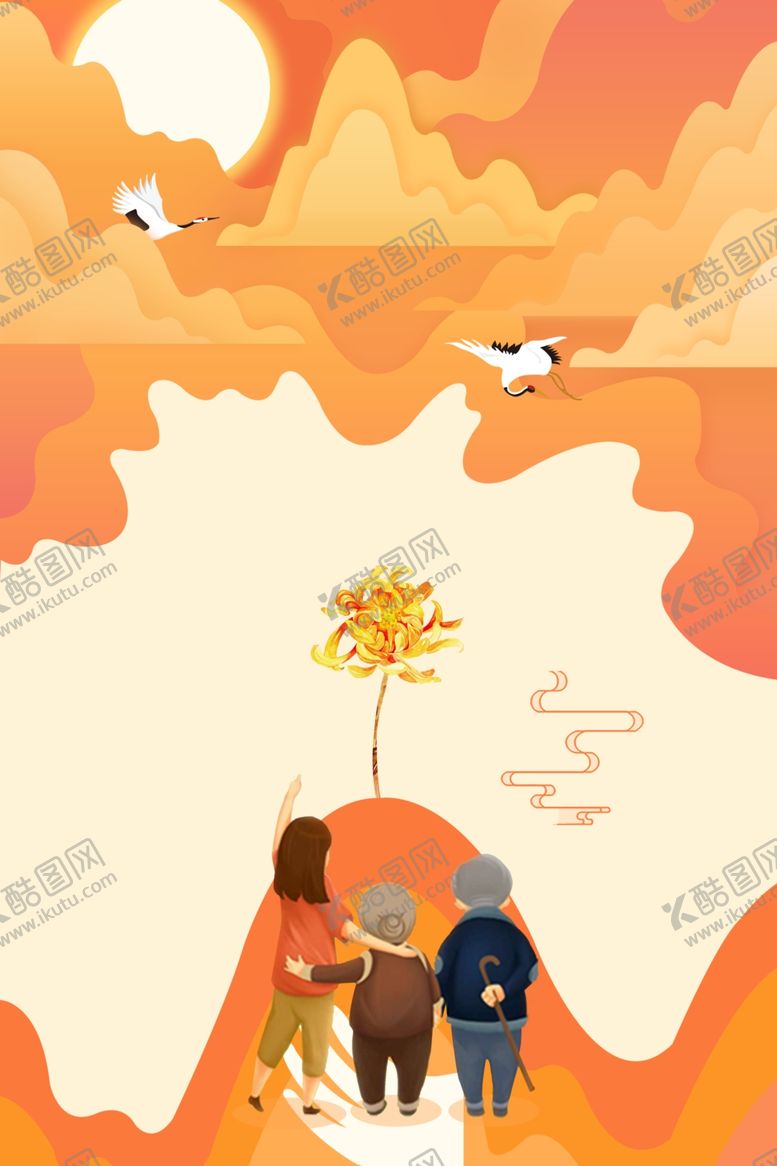 编号：78905907121018429035【酷图网】源文件下载-重阳节海报