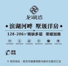 房产便利贴