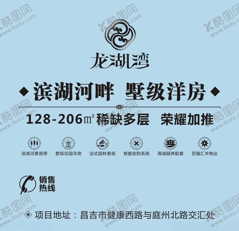 编号：47164106240650171920【酷图网】源文件下载-房产便利贴