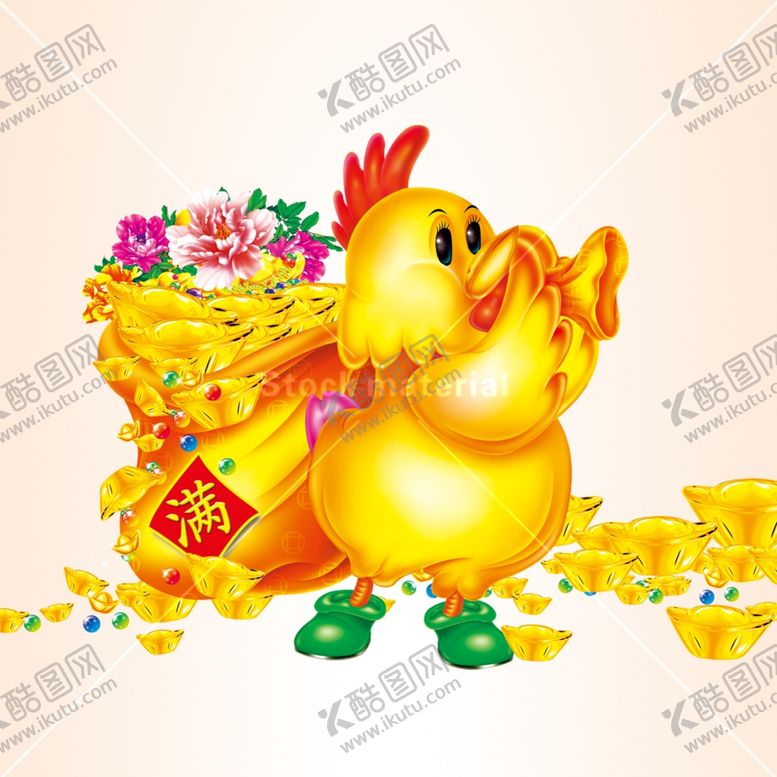 编号：21744503160515056382【酷图网】源文件下载-财运金鸡托财运元宝鸡