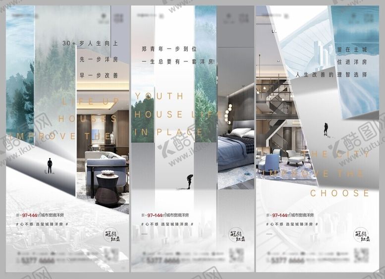 编号：23299109211642185266【酷图网】源文件下载-价值点海报